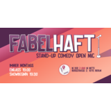 Fabelhaft Comedy: Stand-Up Comedy in Berlin Mitte Monday 21 July 2025 Fabelhaft Comedy: Stand-Up Comedy in Berlin Mitte Monday 21 July 2025